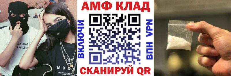 Купить где  Липки  Amphetamine 98% 
