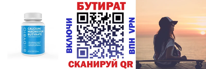 Купить закладки  Липки  Бутират GHB 