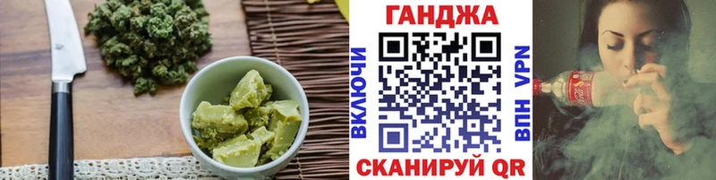 Купить где  Липки  Canna-Cookies конопля 