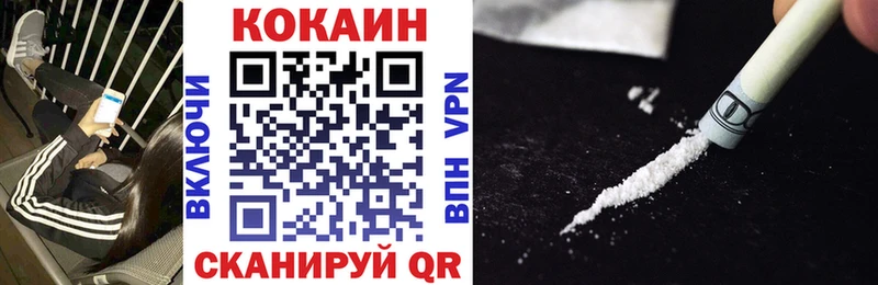 Cocaine VHQ Липки