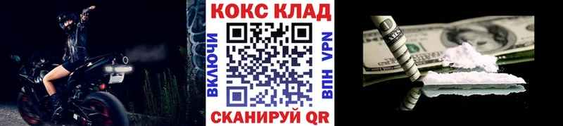 Купить где  Липки  КОКАИН 98% 