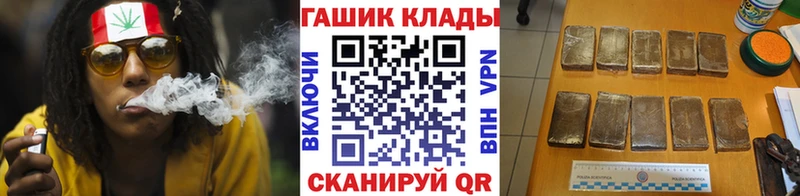 Купить  Липки  Гашиш гарик 