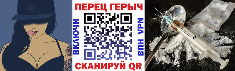 ГЕРОИН VHQ  Купить закладки  Липки 