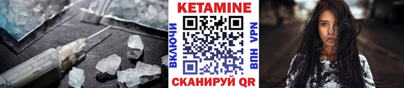 Купить где  Липки  Кетамин ketamine 