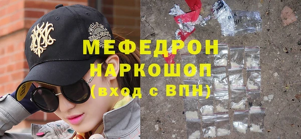дмт Дмитров