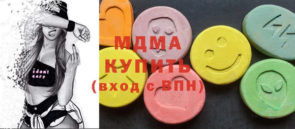 крисы Дмитровск