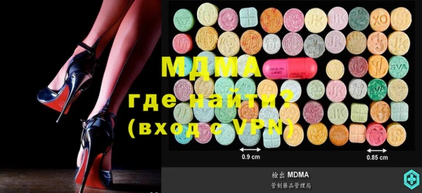 крисы Дмитровск