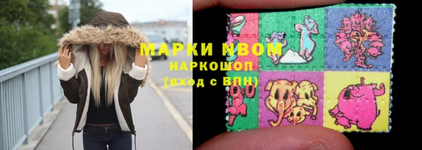 крисы Дмитровск