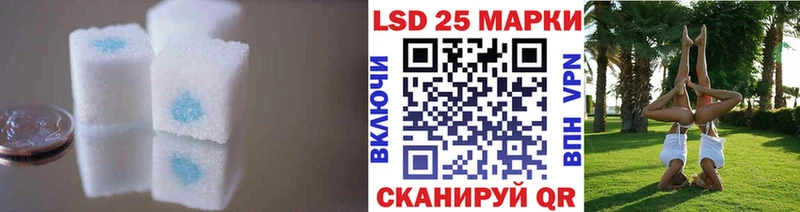 ЛСД экстази кислота  Купить закладки  Липки 