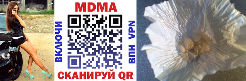 Купить где  Липки  MDMA Molly 