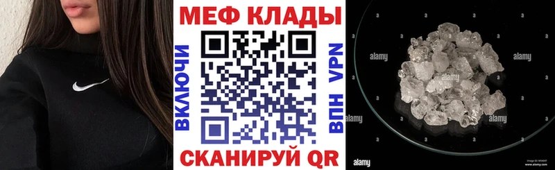 Купить  Липки  Мефедрон кристаллы 
