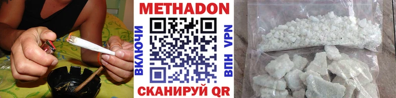 Купить где  Липки  МЕТАДОН мёд 