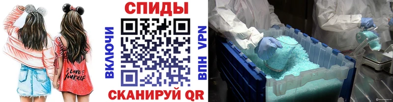 МЕТАМФЕТАМИН витя Липки