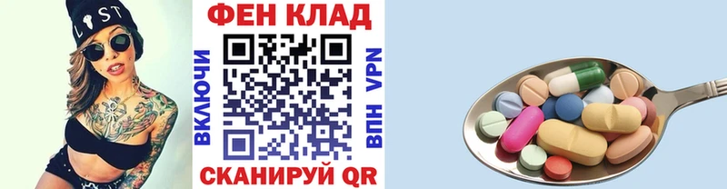 Первитин витя  Купить закладки  Липки 
