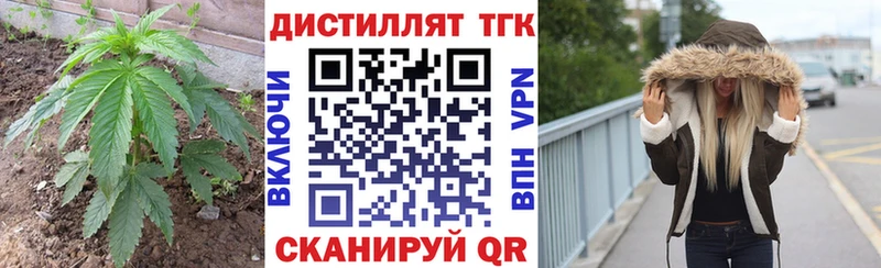 Купить где  Липки  Дистиллят ТГК вейп с тгк 