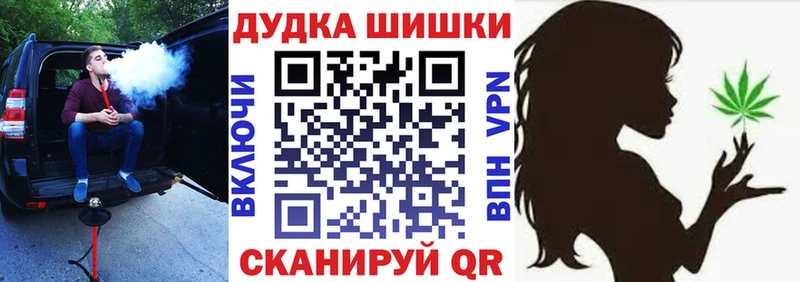 Купить закладки  Липки  Бошки марихуана конопля 
